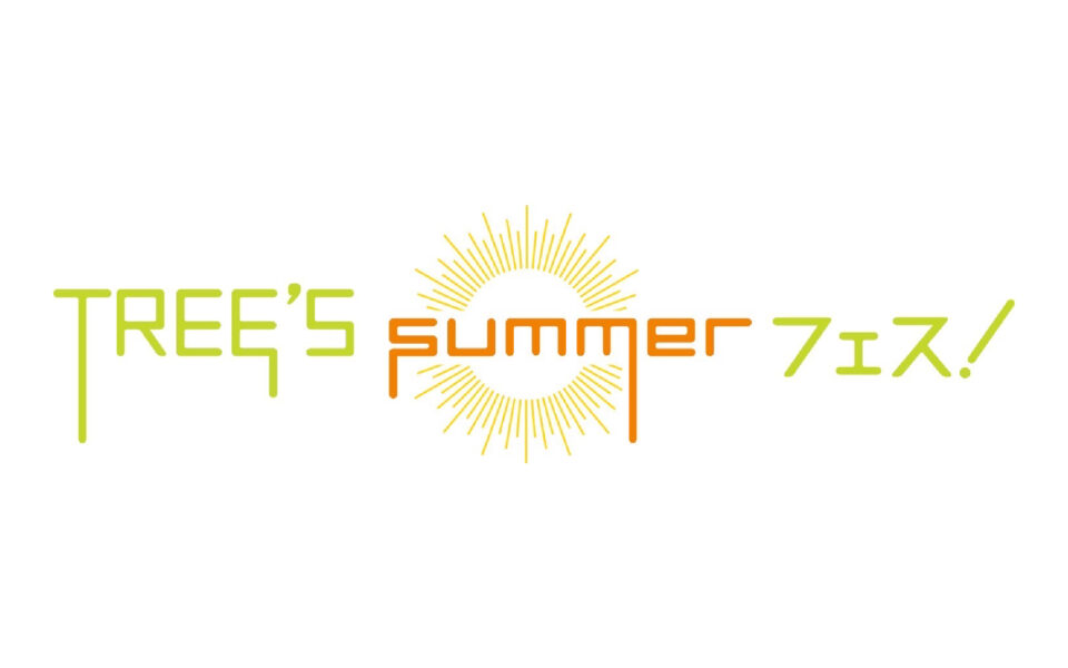 TREE’S Summerフェス！に出店します。