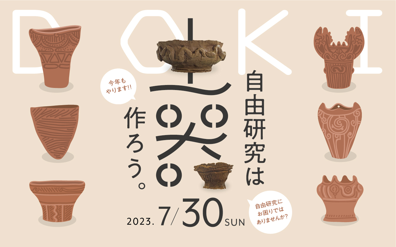 大作 名品】法正寺焼 立鼓花入(幻の窯) 黄瀬戸 立 【